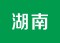 湖南张家界凤凰古城贵州黄果树大瀑布千户苗寨
