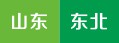 山东青岛大连泰山蓬莱旅顺
