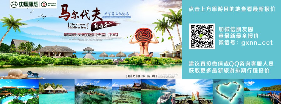 印尼巴厘岛休闲六日游