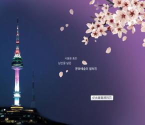 韩国 美丽济州6日探索之旅