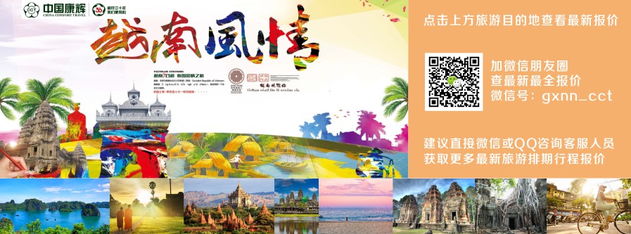 柬埔寨吴哥金边四飞五日游