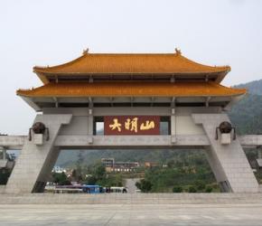 大明山登山养生观雾凇休闲一日游